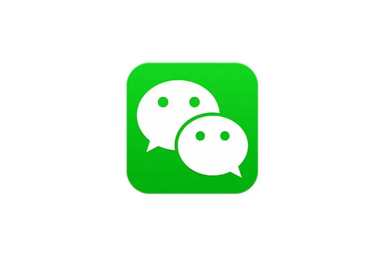 企业微信